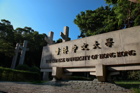 University Main Entrance