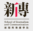 School of Jourmalism Communication